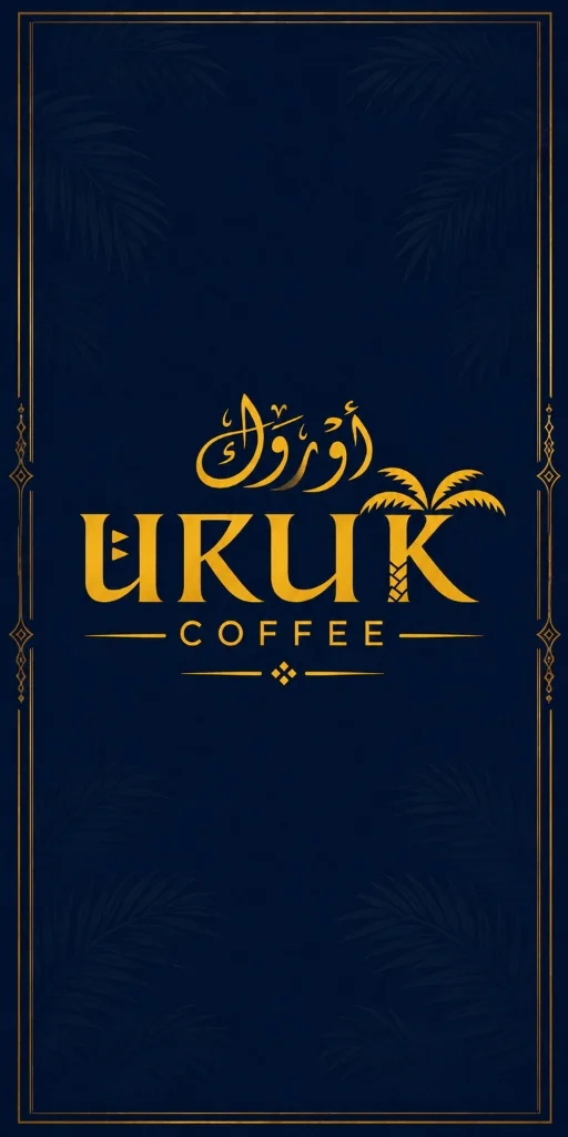 Uruk coffee