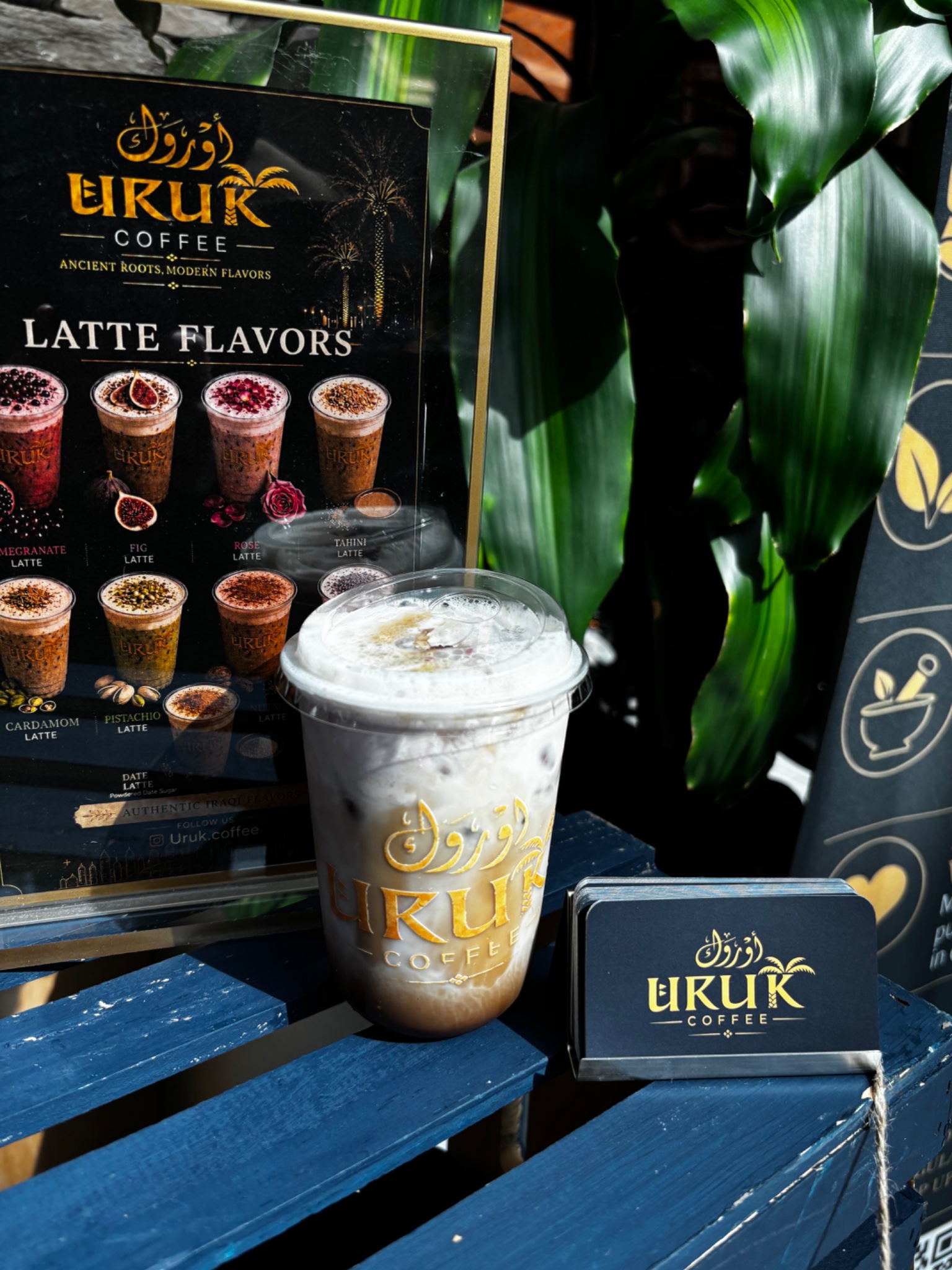 Uruk coffee